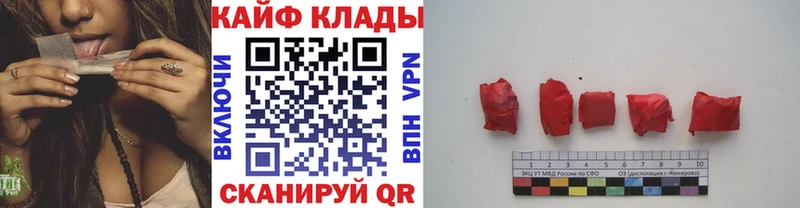 Цена Бодайбо Галлюциногенные грибы  Мефедрон  KRAKEN вход  КОКАИН  Alpha PVP  ГАШИШ 