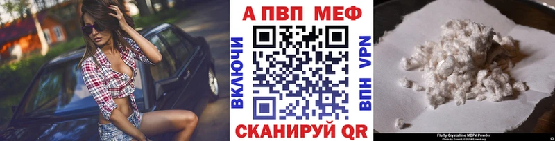 APVP Crystall  Бодайбо 