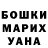 МЕТАДОН VHQ Yanina Kurilina