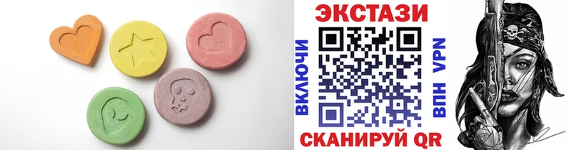 Экстази 280мг  Бодайбо 
