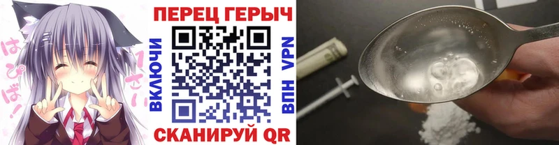 Героин хмурый Бодайбо