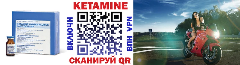 КЕТАМИН ketamine  Бодайбо 