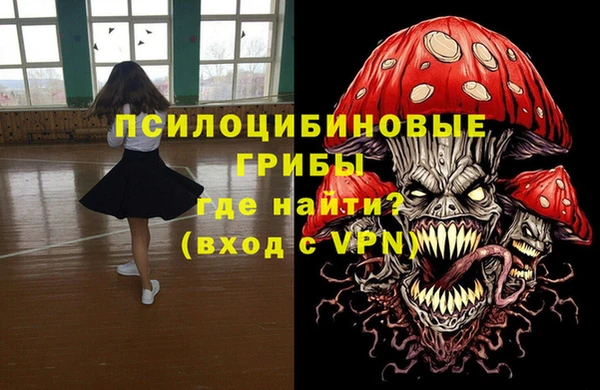 прущие крисы Алексеевка