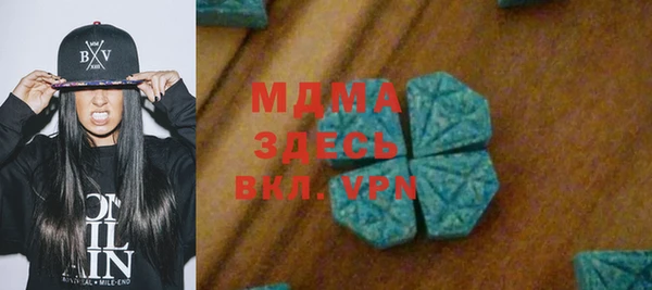 прущие крисы Алексеевка