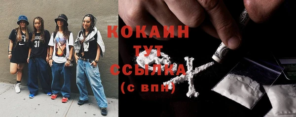 мефедрон VHQ Алексин