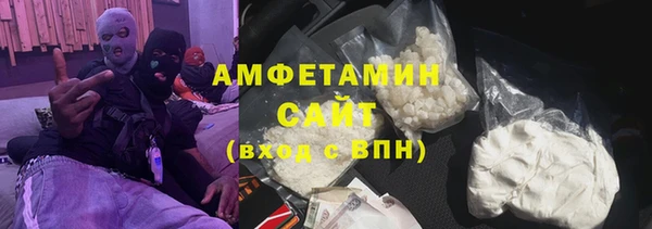 мефедрон VHQ Алексин