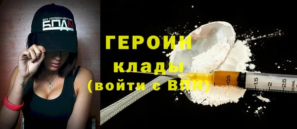 2c-b Зерноград