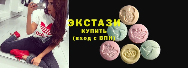 эйфоретик Козловка