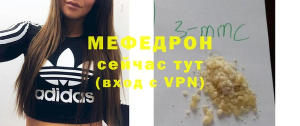 мефедрон VHQ Алексин