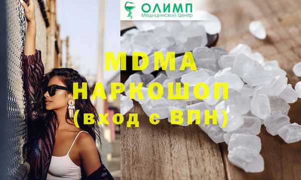 мдма Зеленокумск