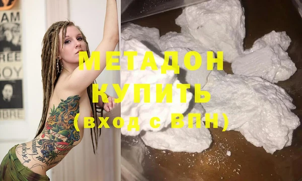 метадон Зеленодольск