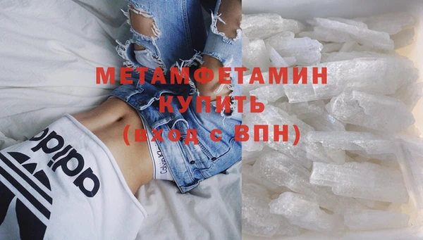 мефедрон VHQ Алексин