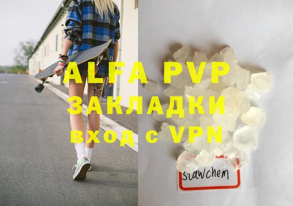 хмурый Алзамай