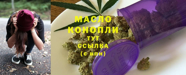 мефедрон VHQ Алексин