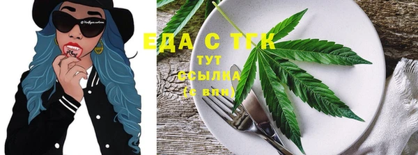 мефедрон VHQ Алексин