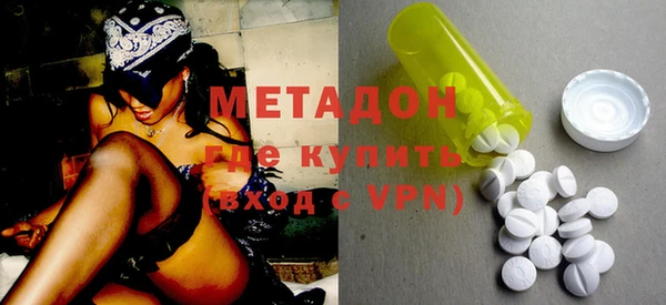мефедрон VHQ Алексин
