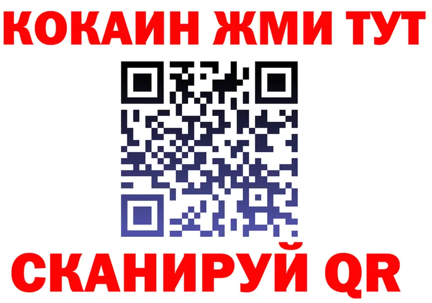 Alfa_PVP СК зеркало дарк нет MEGA Бодайбо
