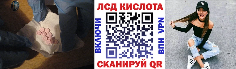 LSD-25 экстази кислота Бодайбо
