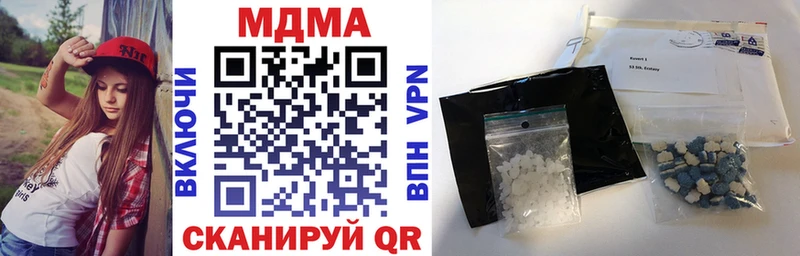 МДМА Molly  где можно купить   Бодайбо 