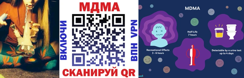 МДМА crystal Бодайбо
