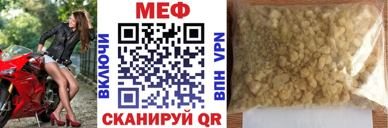 Меф мука Бодайбо