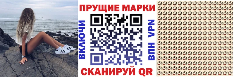 закладки  Бодайбо  Марки NBOMe 1,8мг 