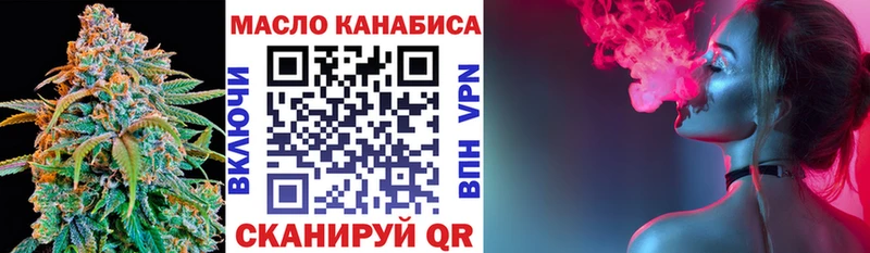 ТГК концентрат  где можно купить   Бодайбо 